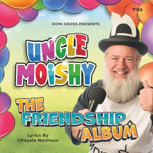 Uncle Moishy (The Friendship Album!) cover