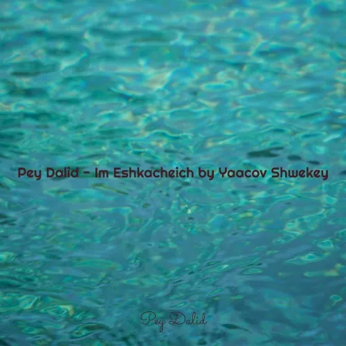 Im Eshkacheich cover