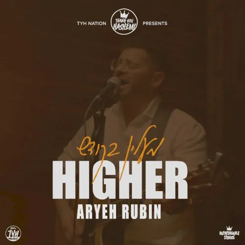 Higher cover
