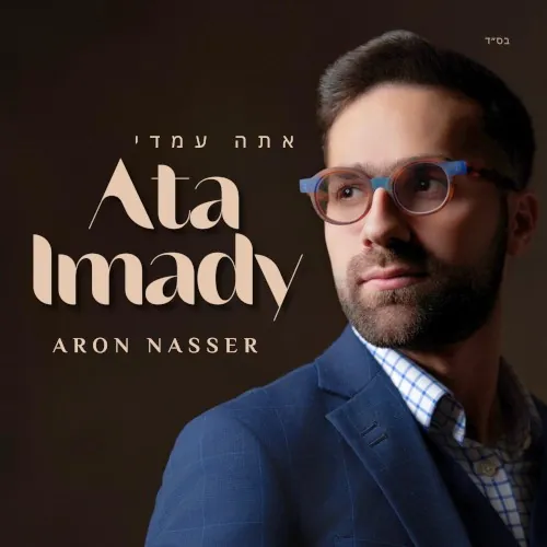 Ata Imady cover