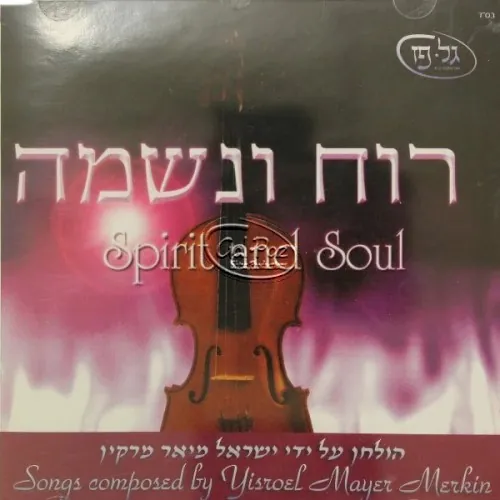 Spirit and Soul cover