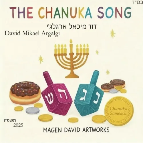 The Chanuka Song cover