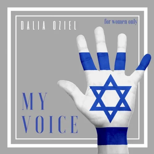My Voice cover