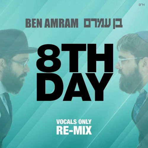 Ben Amram (Vocals Only Re‐mix) cover