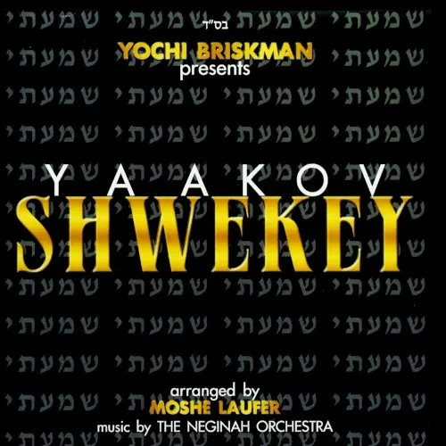 Shomati cover