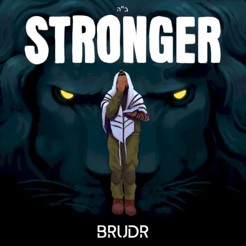 Stronger cover