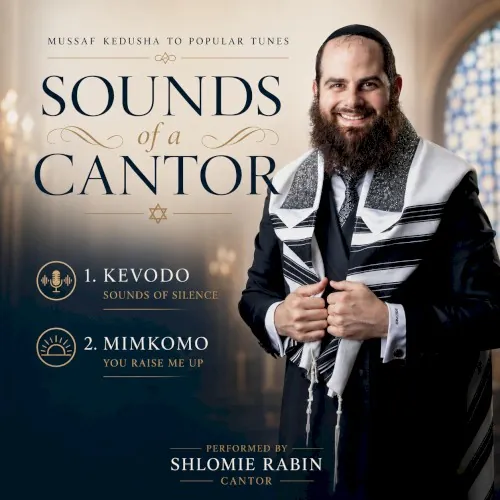 Sounds of a Cantor cover