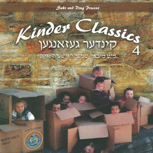 Kinder Classics 4 cover