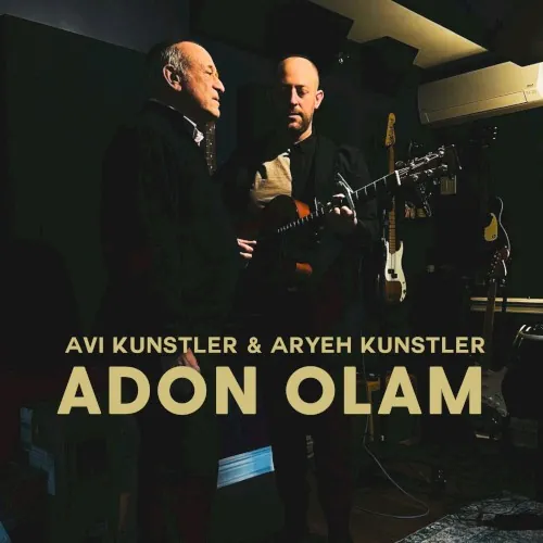 Adon Olam cover