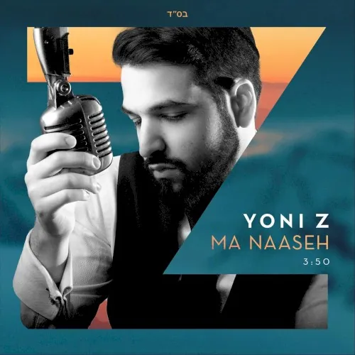 Ma Naaseh cover