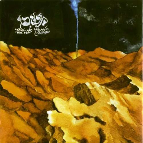 משכן cover