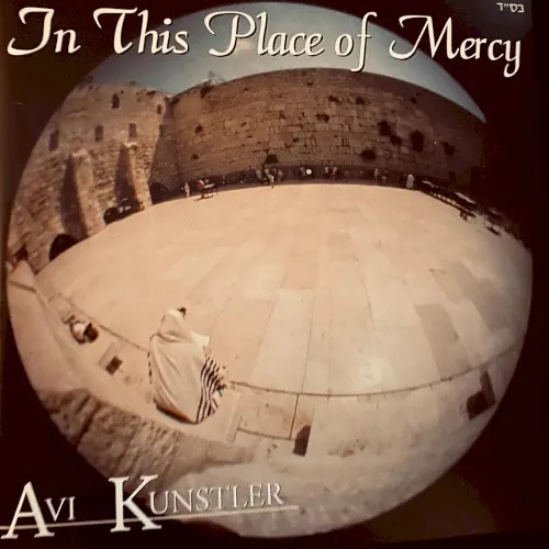 In This Place of Mercy cover