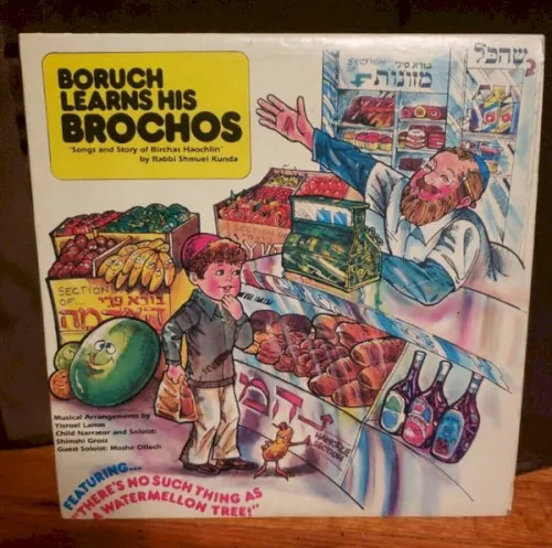 Boruch Learns His Brochos cover
