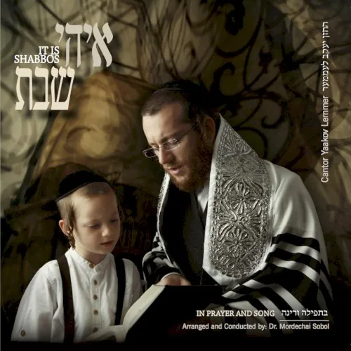 It Is Shabbos cover