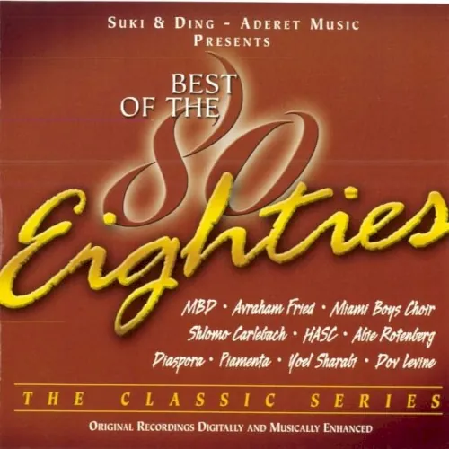 Best Of The Eighties cover