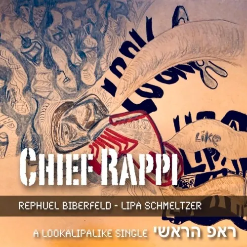 Shabbos Kodesh cover