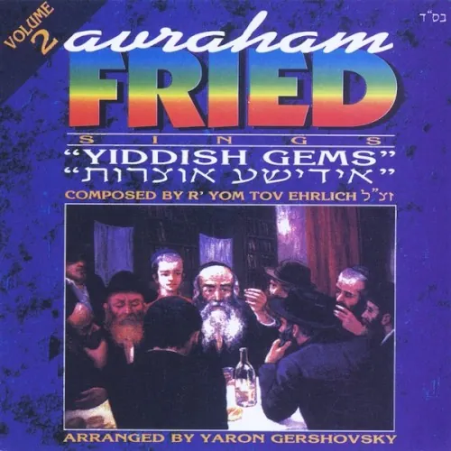 Yiddish Gems, Vol. 2 cover