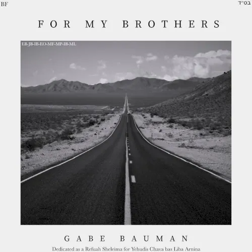 For My Brothers cover