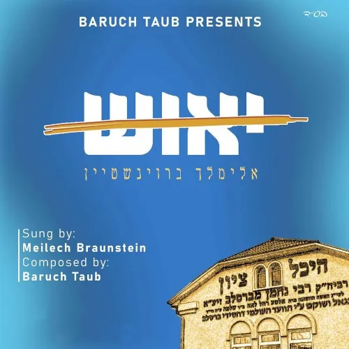 Yeush cover