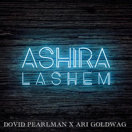 Ashira Lashem cover