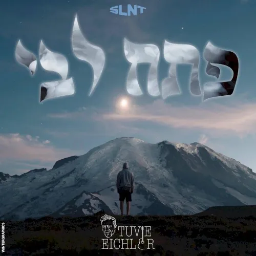 Pisach Libi cover