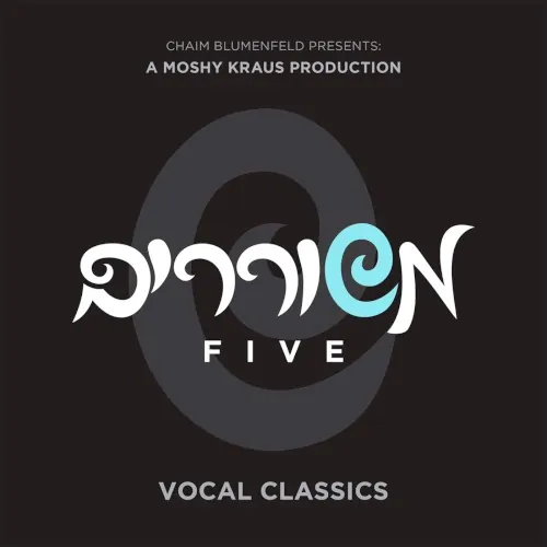 Meshorerim Five cover