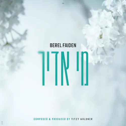 Mi Adir cover