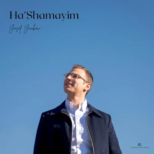 Ha’Shamayim cover