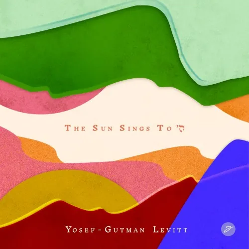 The Sun Sings to Hashem cover