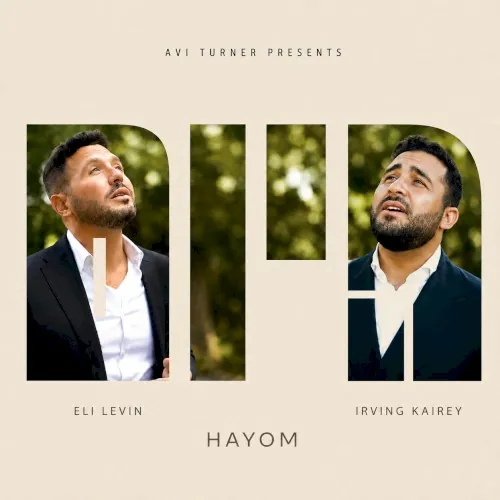 Hayom cover