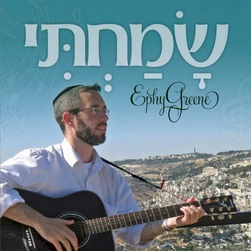 Samachti cover