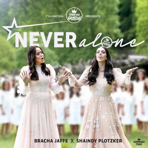 Never Alone cover