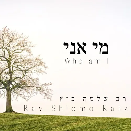 Who Am I cover
