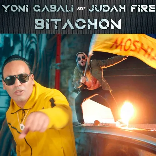 Bitachon cover