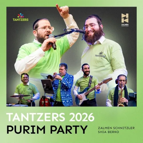 Tanzers Purim Party 2026 cover