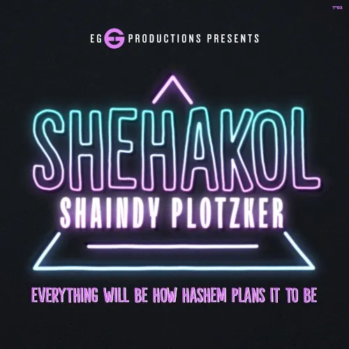 SHEHAKOL cover