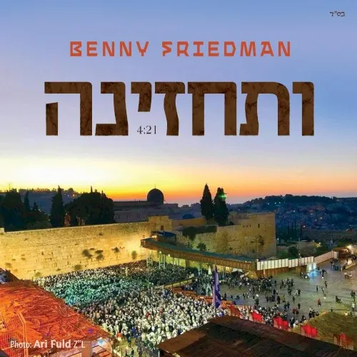 Vesechezena cover