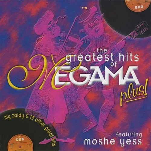 The Greatest Hits Of Megama Plus! cover