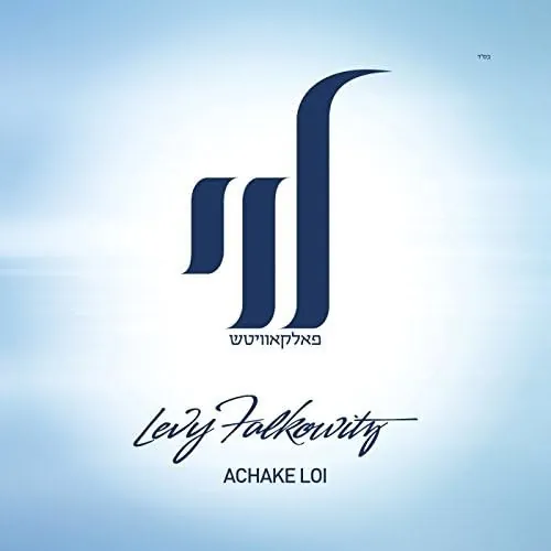 Achake Loi cover