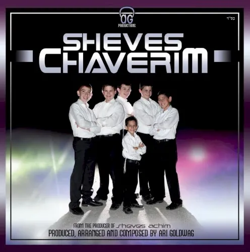 Sheves Chaverim cover