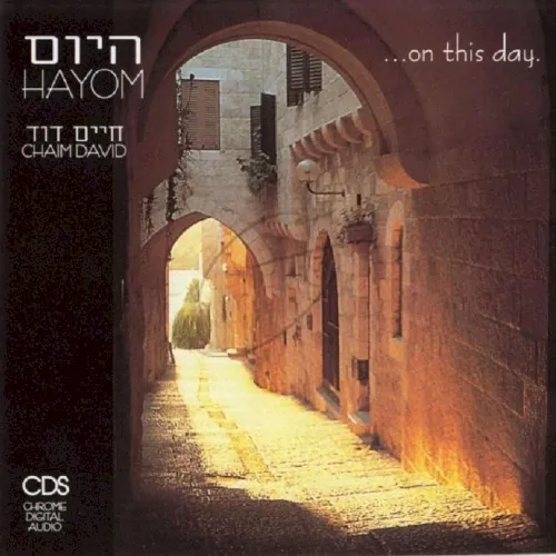 Hayom cover