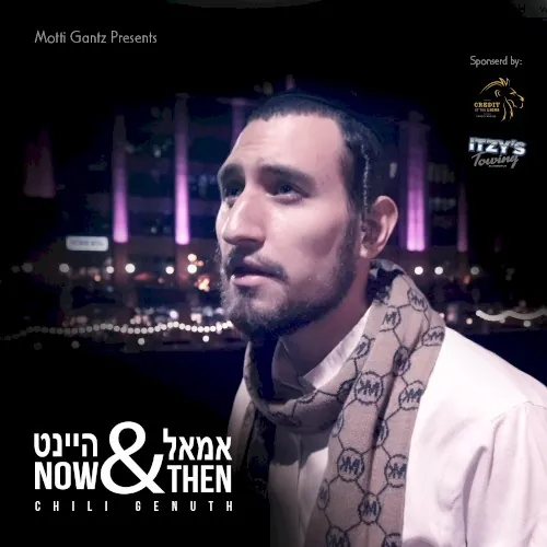 Now And Then cover