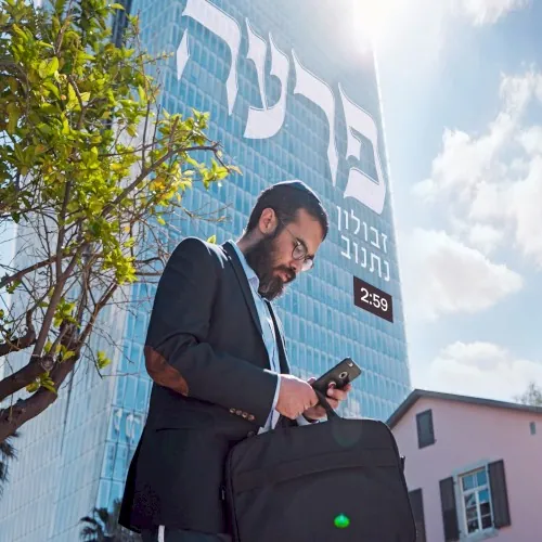 פרעה cover