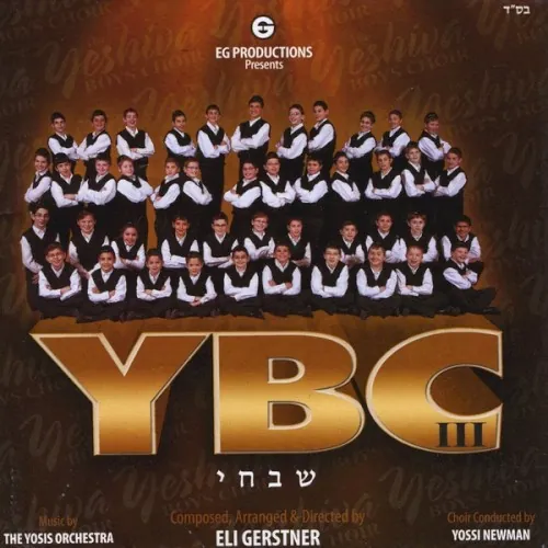 YBC III - Shabichi cover