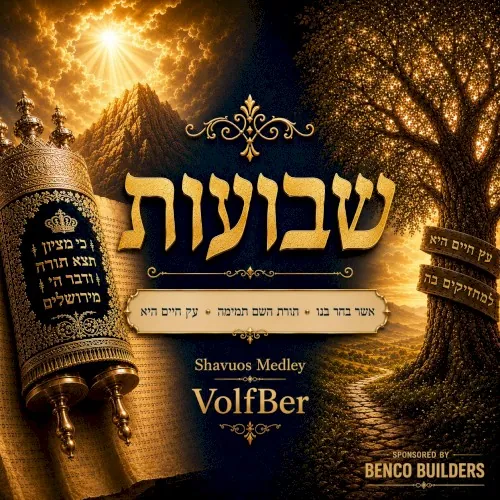 Shavuos Medley cover