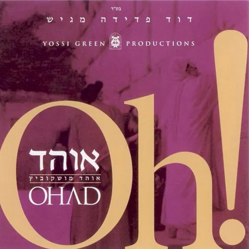 Oh! cover
