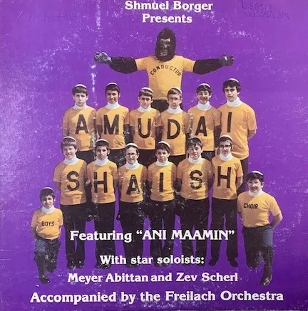 Amudai Shaish Boys Choir cover