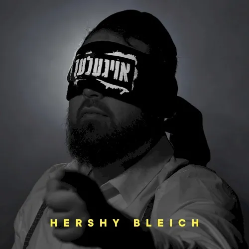Oigelech cover