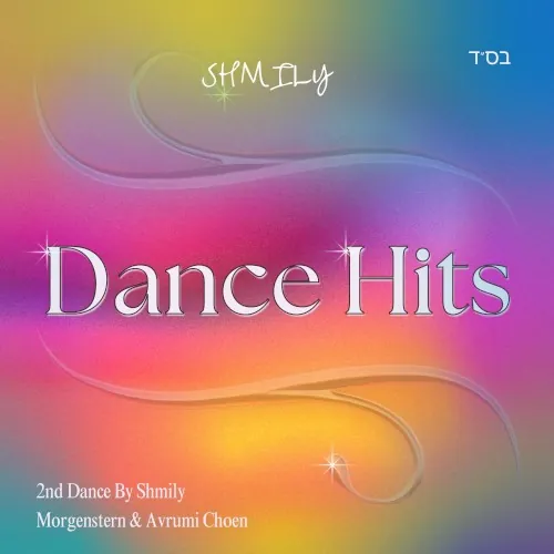 2nd Dance cover