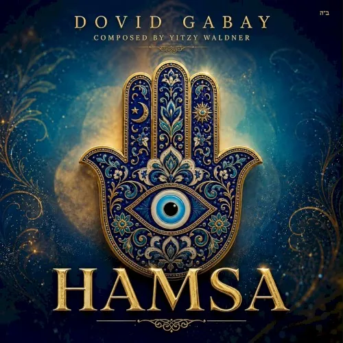 HAMSA cover